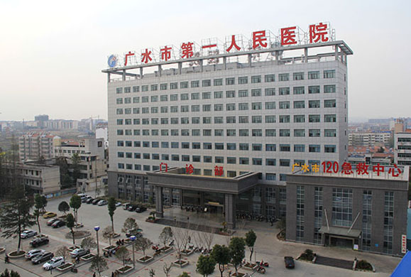 广水市第一人民医院率先引进膝关节关节炎PRP治疗术