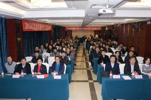 潍医附院举办软组织痛诊疗新进展研讨会1.jpg