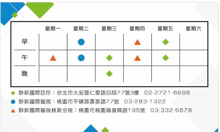 林颂凯.jpg