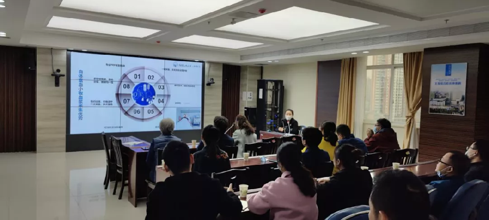 湘潭市第一人民医院引进富血小板血浆（PRP）技术