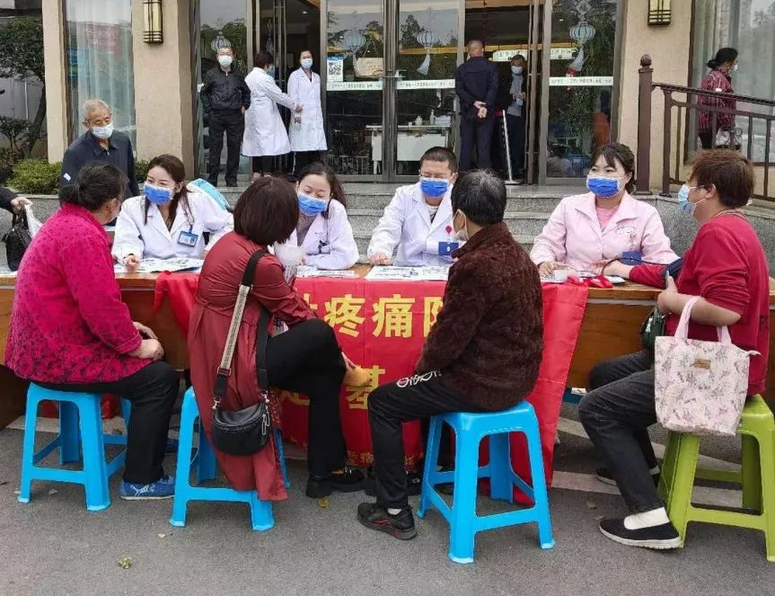 九江市第一人民医院：世界镇痛日，我们在行动——为您的健康保驾护航