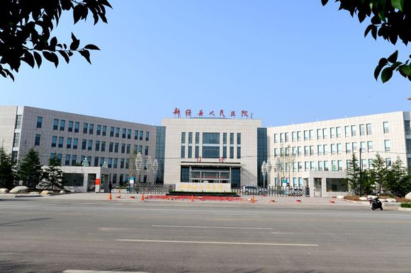 新绛县人民医院新开展技术项目-----PRP技术