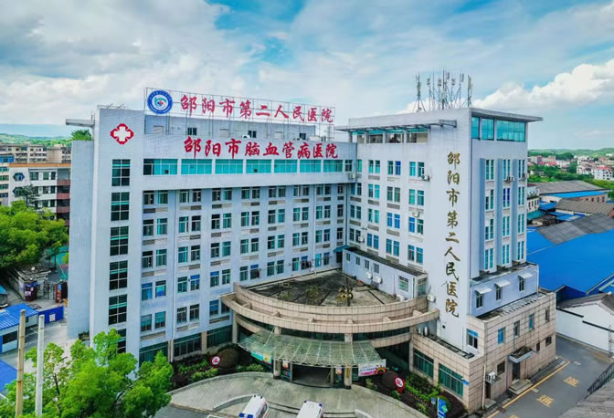 邵阳市第二人民医院成功开展富血小板血浆治疗膝关节炎技术