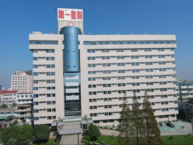 嘉善县第一人民医院疼痛科开展富血小板血浆（PRP）组织再生修复技术