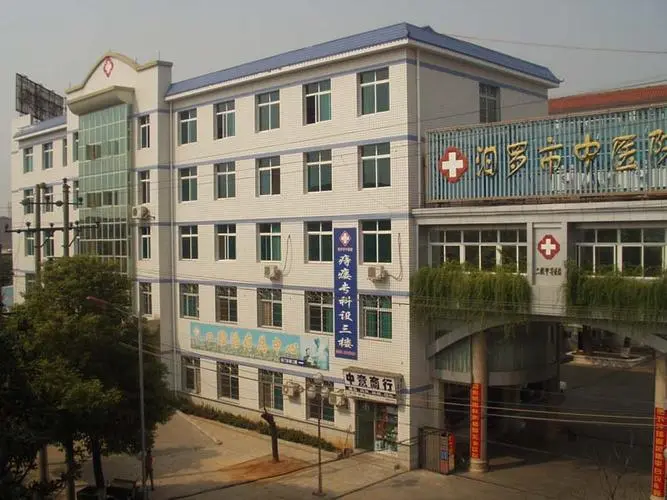 慢性疼痛治疗新希望——带你了解富血小板血浆（PRP）治疗新技术