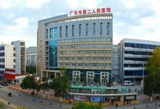 广元市第二人民医院开展“PRP”自体修复技术获好评