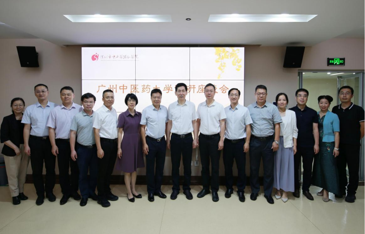 广州中医药大学王伟校长一行调研深圳市中西医结合医院