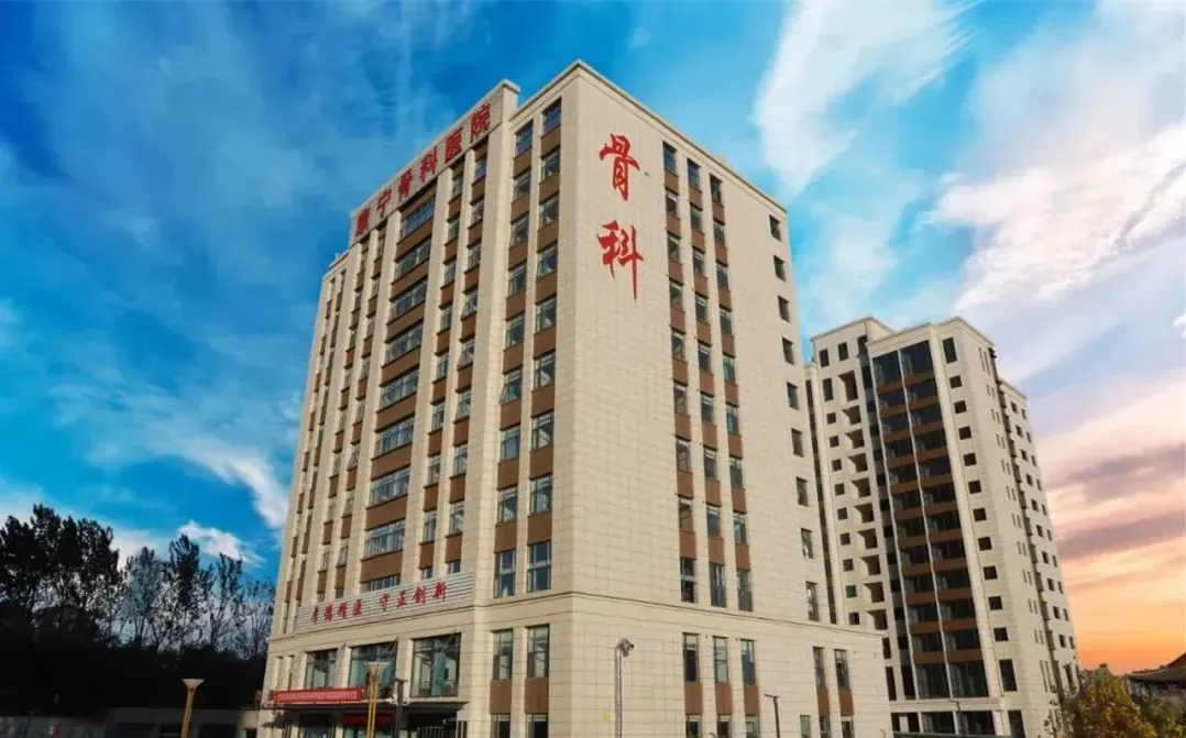 晋城康宁骨科医院：富血小板血浆（PRP）治疗