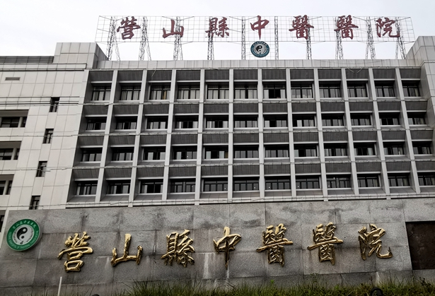 营山县中医医院常规开展富血小板血浆（PRP）疗法