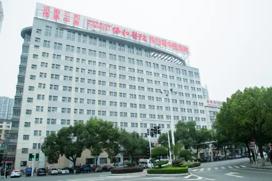 秭归县中医医院新开展PRP技术，骨病患者福音！