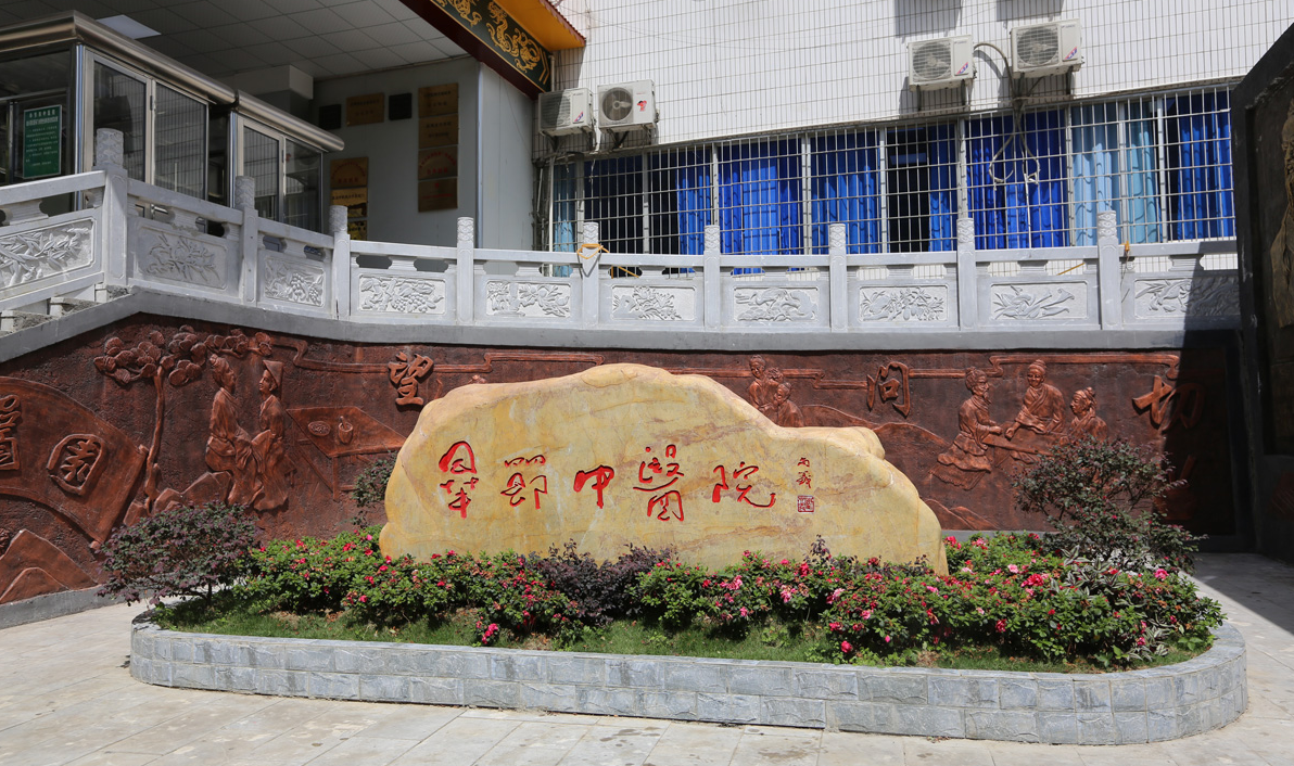 毕节市中医医院富血小板血浆提取系统等设备市场询价公告
