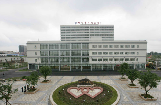 什邡市人民医院富血小板血浆提取系统招标公告