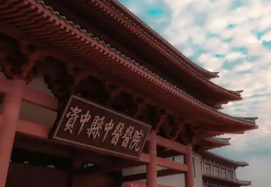 资中县中医医院富血小板血浆提取系统（PRP）等25种医疗设备竞争性谈判采购公告