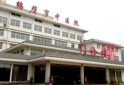 鹤壁市中医院骨科：PRP技术带来的骨关节健康管理新模式