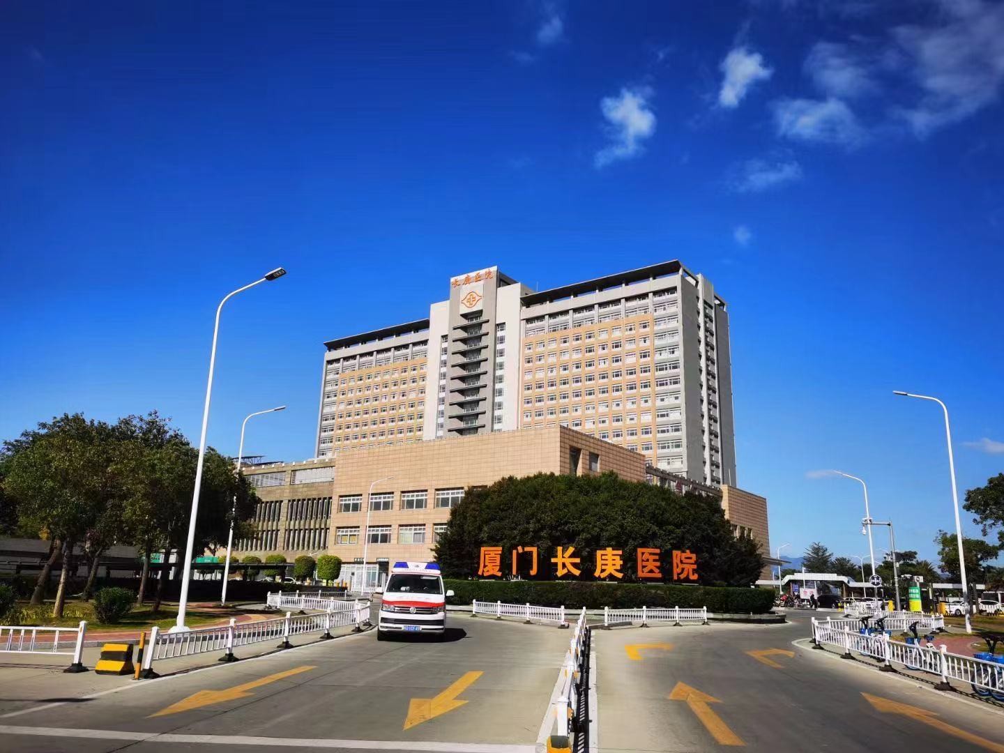 厦门长庚医院：你知道吗？你的血液，能治你的关节痛