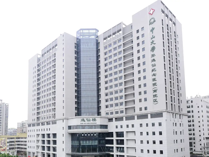 中山大学孙逸仙纪念医院：给膝盖“第二次生命”,膝骨性关节炎患者招募