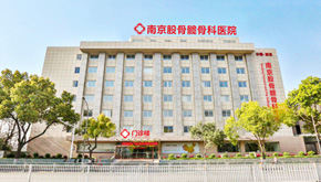 从自体修复到关节新生：南京股骨髋骨科医院PRP注射技术的临床优势