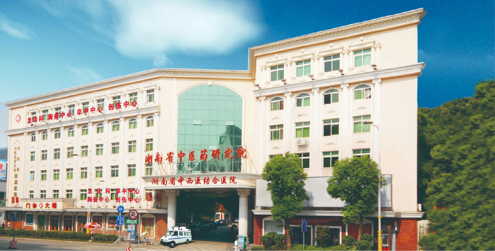 湖南省中西医结合医院：不用“挨刀”，一针“再生”膝关节！PRP治疗让85岁老人行走自如