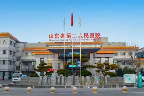 山东省第二人民医院：告别膝痛，重启活力—— 富血小板血浆（PRP）疗法激活膝骨关节炎“自愈力”