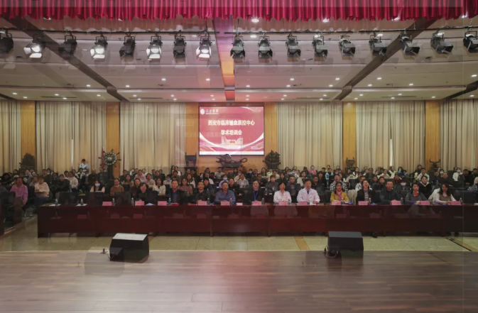 牢筑安全防线丨西安市临床用血专题培训圆满举办