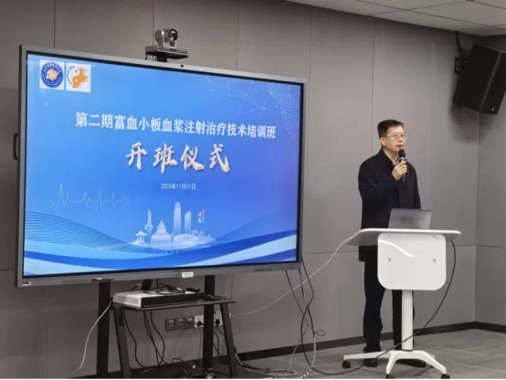 山东省中医院康复科成功举办PRP培训班