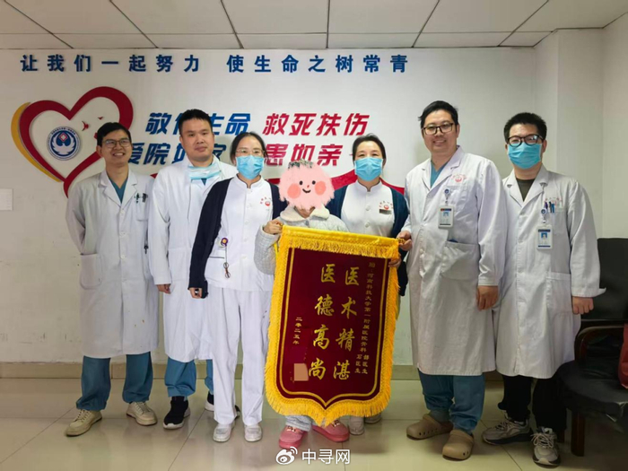 河南科技大学第一附属医院：科技创新 量身定制救治方案