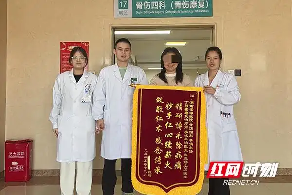 湖南中医药大学第二附属医院：女子日行两万步伤了膝盖 骨科康复一体化治疗助其告别疼痛