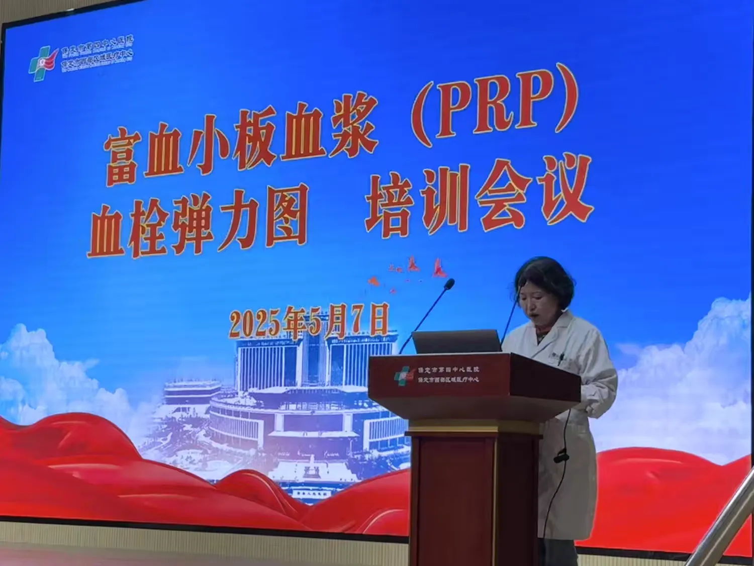 唐县人民医院：血液“魔法”开课！ ‍输血科两大神秘技术解锁