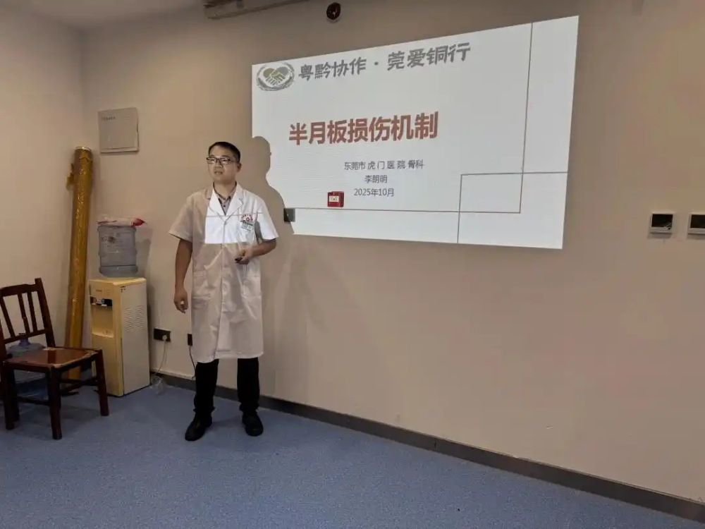 “我把松桃当故乡”——东莞市虎门医院专家李朗明的帮扶故事